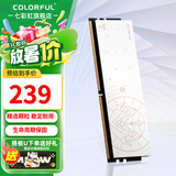 七彩虹（Colorful）DDR4 3200 3600 8G 16G内存条 马甲条 电脑台式机内存 白羊座DDR4 3600 16G 8GB 1条 /16G/32G【以选择型号为准