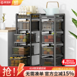 家佰利厨房置物架落地蔬菜收纳架菜架夹缝推车抽屉式家用菜篮储物柜子 五层抽拉式置物架（4网1板）