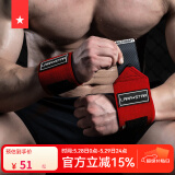 劳拉之星LS0622健身训练运动护腕缠绕式卧推俯卧撑助力带举重器械防扭伤 【支撑强/偏硬】红色/长65CM 均码(两只装)
