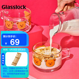 Glasslock玻璃杯高颜值水杯可爱早餐燕麦牛奶杯子联名wigglewiggle 450ml
