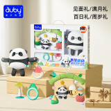 澳贝（auby）熊猫新生儿礼盒婴幼玩具0-1岁床挂安抚玩偶牙胶摇铃儿童节礼物
