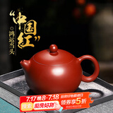 倒把西施【销量2万+】紫砂壶宜兴纯全手工名家泡茶壶 卡盖西施壶 200ml