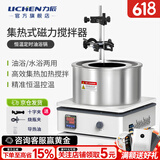 力辰（LICHEN） 实验室集热式磁力搅拌器 多功能数显加热恒温混匀搅拌机水油浴锅 【京仓发 2L定时款】LC-OB-2L