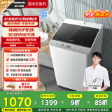 松下（Panasonic）【吴磊推荐】波轮洗衣机全自动10公斤大容量 抗菌除螨柔洗桶洗净 内衣洗衣机国家补贴XQB100-T1721
