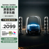 哈曼卡顿水晶4代桌面蓝牙音箱  电脑通用双声道 Soundsticks4 电脑音箱桌面蓝牙音箱氛围灯音响生日礼物 水晶4 黑色款