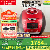 福库（CUCKOO）韩国原装进口电饭煲1.8倍高压IH电磁加热家用多功能料理家电电饭锅电炖锅不粘锅煮粥锅迷你小型锅 【黑红色旗舰机】5L（2-10人） 5L