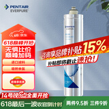 爱惠浦（Everpure） H-104S 净水机滤芯