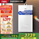 万家乐壁挂炉天然气地暖热水 燃气采暖炉 锅炉家用 水暖 燃气BW3系列  燃气壁挂炉采暖热水两用 26KW 格兰富水泵24BW3（80-160平）