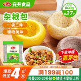 安井 杂粮包 800g 1包 约27个 粗粮馒头花卷 家庭装面点早餐包子 