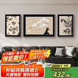 集简季中古风客厅装饰画沙发背景墙挂画复古竹子三联挂画