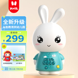 火火兔早教机儿童智能故事机国学机学习机宝宝婴幼儿男女孩玩具生日礼物