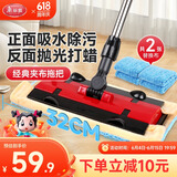 美丽雅夹布式平板拖把32cm伸缩杆142cm2拖布干湿两用一拖净家用拖地神器