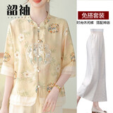 妈妈装新款2件套套装2025女夏衣服50-60岁洋气中老年女中式雪纺 姜黄色 【送棉麻阔腿裤】 3XL 推荐120-135斤