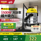 KARCHER德国卡赫 国家补贴桶式吸尘器18L干湿吹三用商用家用工业开荒装修保洁地毯宠物大容量大吸力WD1s