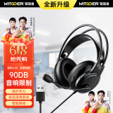 智国者【50w师生选择】耳机头戴式英语e听说考试专用听力学校中高考人对话录音跟读口语学习带麦USB接口