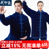 武印象太极服男女秋冬款新款加厚金丝绒不倒绒太极拳八段锦太极练功服装 宝蓝 XL身高174-178cm体重140-160斤