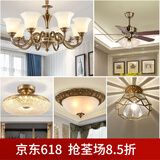 可洛 欧式吊灯客厅灯全铜餐厅灯美式复古灯具卧室灯别墅楼梯灯饰 三室两厅（A8）包安装