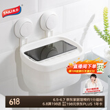 太力吸盘卫生间纸巾盒厕所抽纸盒卫生纸置物架防水免打孔手纸盒
