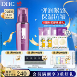 蝶翠诗（DHC） 辅酶精萃赋活乳液100ml保湿抗皱Q10紧致弹润【官方直售】