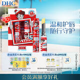 DHC橄榄护唇膏2支组(Wally限定版)1.5g*2 滋润温和保湿 修护舒缓抗皱