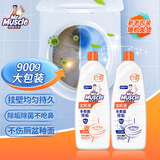 威猛先生（Mr Muscle）洁厕灵 900g*2瓶（松木清香+柑橘清香） 马桶卫生间清洁 去渍除垢