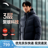 安踏（ANTA）速暖羽绒服丨四防抗寒羽绒男女冬季保暖防泼水户外棉服外套面包服 连帽四防科技logo-男装灰7901-4 M