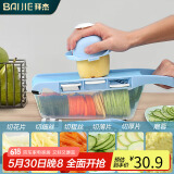 拜杰切丝器切菜神器切菜器擦丝器带盒刨丝器手动土豆切丝神器切片器