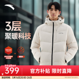 安踏（ANTA）速暖羽绒服丨四防抗寒羽绒男女冬季保暖防泼水户外棉服外套面包服 连帽四防科技7923-麦仁灰-1 L