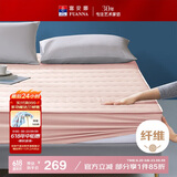 富安娜床垫保护垫 纯棉抗菌褥子可水洗夹棉床罩防滑床单床垫粉 1.8米床