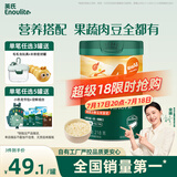 英氏婴儿营养辅食粥胡萝卜虾玉米菠菜218g 宝宝即食冲泡粥快冲粥10月+