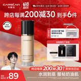卡姿兰（Carslan）小奶猫粉底液遮瑕持久保湿提亮不脱妆干皮02#亮肤色30g生日礼物女