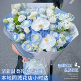 艾斯维娜鲜花速递向日葵混搭花束生日礼物全国同城配送 碎冰蓝玫瑰混搭花束