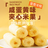 千丝夹心米果海苔味咸蛋黄味办公室休闲点心小吃零食品【M】 夹心米果咸蛋黄味单包约4g*15
