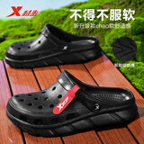 特步（XTEP）运动拖鞋男士情侣洞洞鞋子男款外穿夏季凉鞋男 A012 黑色 45
