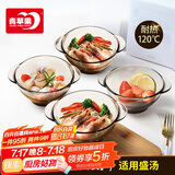 青苹果茶色双耳碗 耐热无铅玻璃沙拉碗泡面碗450ml四只装