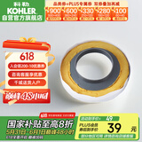 科勒（KOHLER）马桶密封圈坐便器配件座便器马桶法兰圈K-1139452法兰密封圈