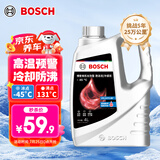 博世（BOSCH）有机长效汽车防冻液发动机冷却液 养车保养 冰点-45℃ 4L（红色）
