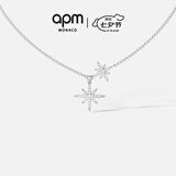 APM Monaco[杨紫同款]六芒星项链女生设计感毛衣链生日送女友七夕礼物 双颗六芒星项链