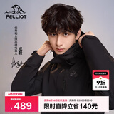 伯希和（Pelliot）[成毅同款]山野2.0冲锋衣男女三合一外套夏季夹克11340105黑3XL