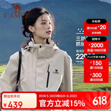 骆驼（CAMEL）户外冲锋衣三合一可拆防水登山服3514浅卡其,男女款L