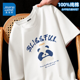 真维斯（Jeanswest）纯棉短袖t恤男运动潮流百搭休闲半袖2025新款打底夏季美式体恤衫 白色(奈斯熊猫) L (175) (收藏加购优先发)