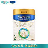 皇家美素佳儿较大婴儿配方奶粉 2段（6-12个月）荷兰原装 2段 皇家美素佳儿 800g 1罐