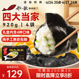 船歌鱼水饺一人食多味鲅鱼水饺馄饨礼盒装920g/48只 生鲜速冻饺子 健康早餐