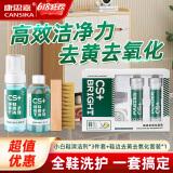 康思嘉 小白鞋清洁剂*3件套+鞋边去氧化套装*1盒