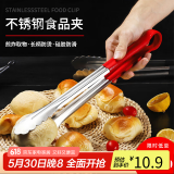 拜杰牛排夹 食品夹不锈钢 面包夹食物夹蛋糕夹烘焙夹子烧烤夹烧烤工具
