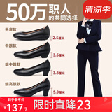 路施南真皮工作鞋女黑色职业鞋粗跟浅口工装鞋软底上班单鞋酒店正装皮鞋 黑色3.5cm标准版(标配:单里037 39