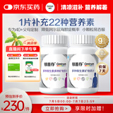 善存银40岁+中老年男女b族复合维生素维ed锌硒生物素钙镁铁160粒*2瓶