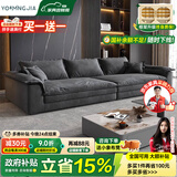 优铭家（YouMingJia） 沙发 北欧布艺沙发科技布超大坐深沙发现代简约大小户型客厅沙发 四人位2.6米 （升级乳胶坐垫） 麂皮绒磨砂布面料/1.0m宽