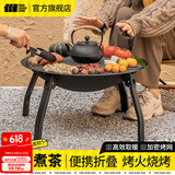 探险者（TAN XIAN ZHE）烤火炉庭院烤火盆烧烤架桌户外取暖炉室内烧烤炉家用围炉煮茶套装 围炉烧烤套餐【含烤网】