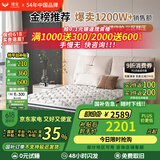 穗宝（SYMBOL） 天然乳胶床垫椰棕弹簧床垫1.8米家用软硬双面 黑曜·尊享者 尊享者【23cm/软硬双睡】 1.8米*2米